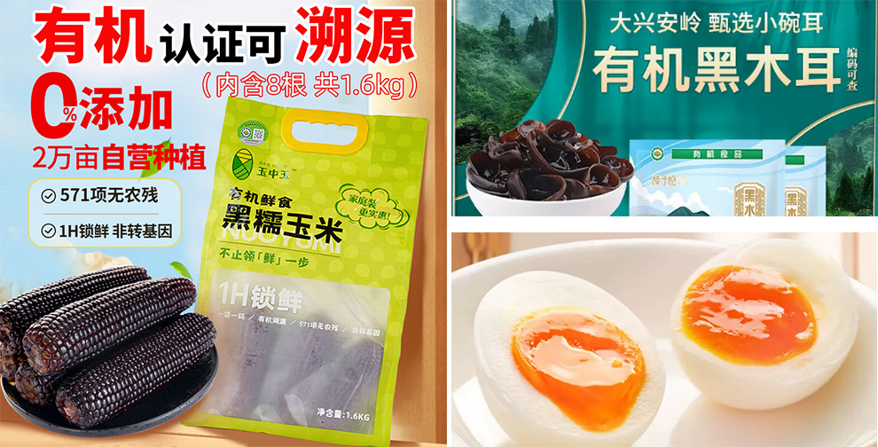中秋礼盒